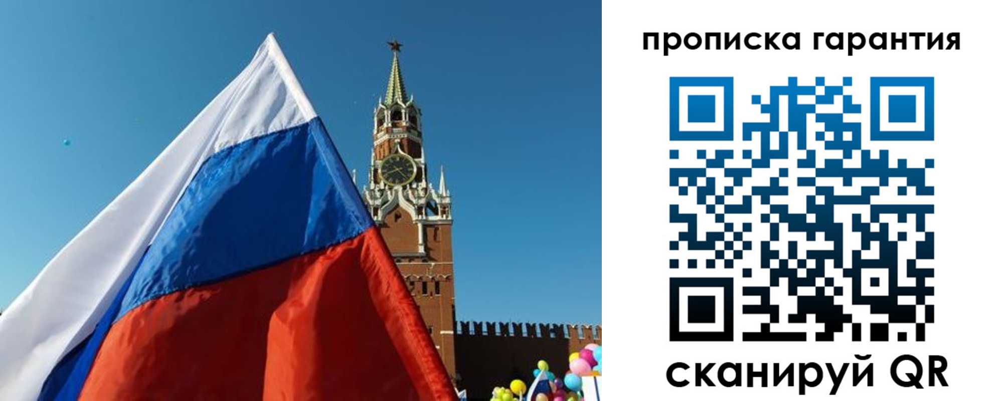 регистрация для школы в Хабаровске