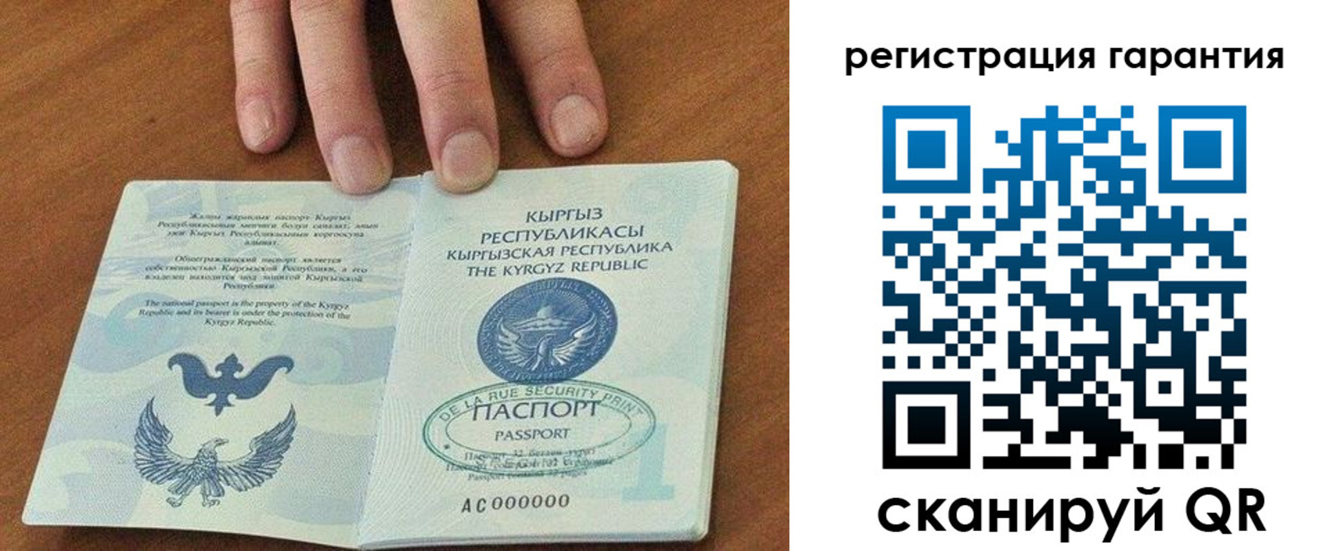 прописка в квартире в Хабаровске